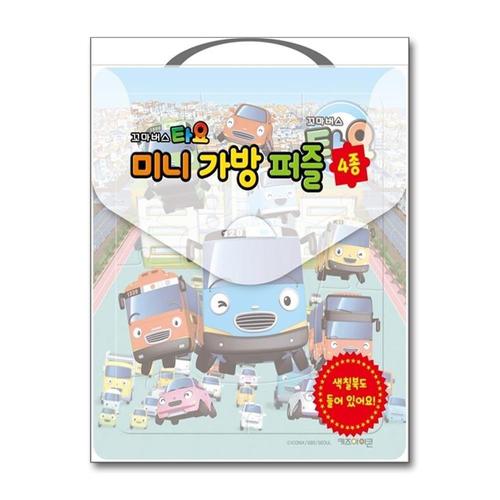 [제이북스]꼬마버스 타요 미니 가방 퍼즐 (퍼즐 4종 + 색칠북 1권)