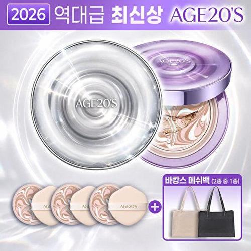 [에이지투웨니스]+AGE20S 앰플 에센스 팩트 다이아 물광샷 아이스 기본 패키지(퍼플1+실버1+리필3+메쉬백..