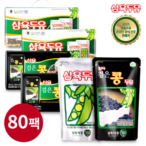 [삼육두유] 파우치 40팩 + 검은콩파우치 40팩 (80팩)