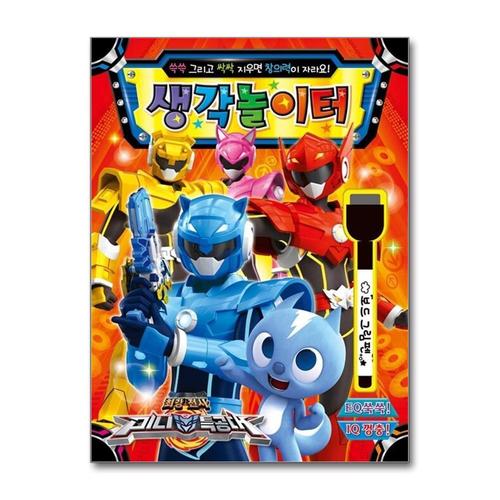 기타제조사 [제이북스]최강전사 미니특공대 생각놀이터