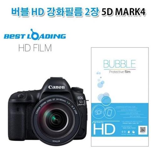 [QN40UUBC_56]HD 강화필름 상단포함 2장 5D MARK4 5DMARK4
