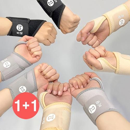 1+1 비핏 손목보호대 아대 엄지고리 일상용 운동용