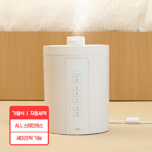 오아 플렌티스팀 3L 가열식 가습기 자동세척 살균 대용량 온열 따뜻한 스텐 신생아 아기