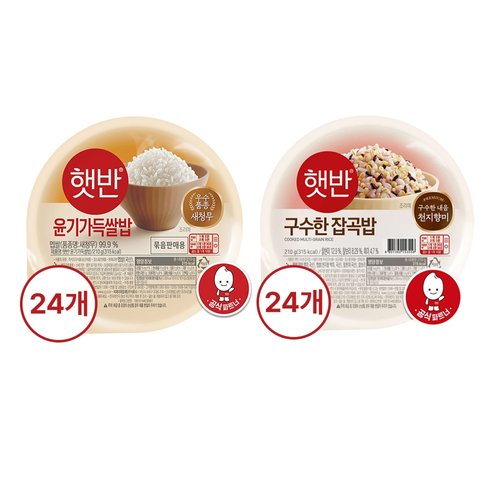 [CJ제일제당][CJ] 햇반 윤기가득쌀밥 210g x24개+구수한 잡곡밥 210g x24개