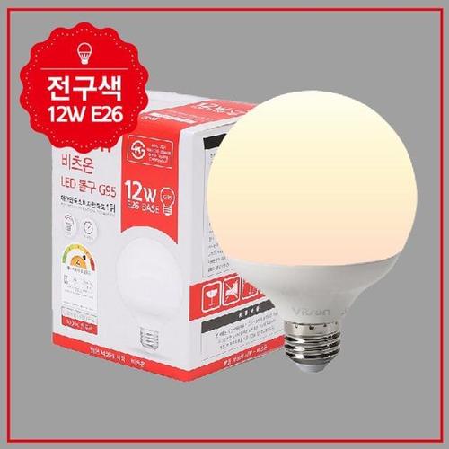 비츠온 LED 볼구 볼전구 G95 12W 숏타입 전구색