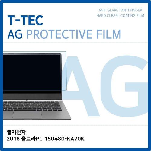 LG 울트라PC 15U480-KA70K 저반사 액정보호필름 (W1BA928)