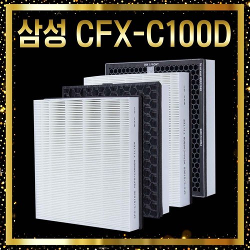 (주)뉴모텍,삼성전자(주) 삼성 공기청정기 필터 C100D AX80K7581WFD 고급형 2개