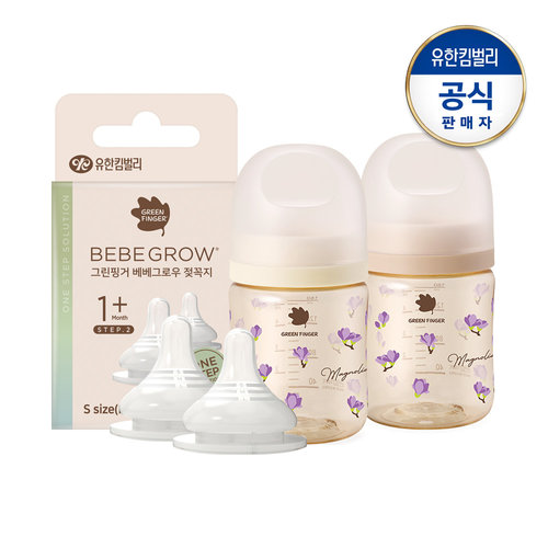 그린핑거 베베그로우 PPSU 목련 젖병 트윈팩160ml+젖꼭지2입
