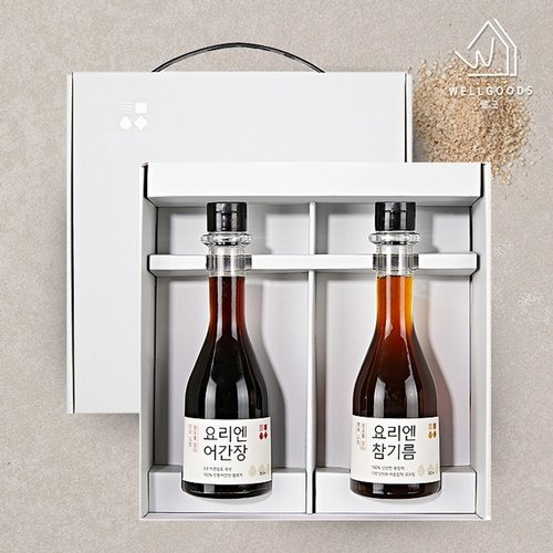 [웰굿]프리미엄 조미료 선물세트 1호(참기름250ml,어간장250ml)