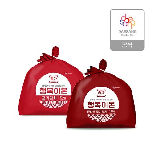 종가 행복이온 포기김치 10kg 2종(중부식/전라도) 2개 골라담기(총 20kg)