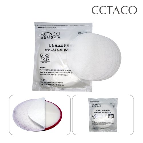 엑타코 [엑타코] 물걸레청소기 호환 청소포/부착용패드/극세사패드 ACC 모음전