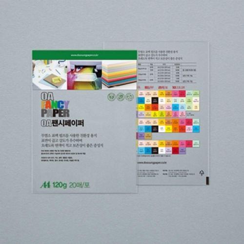 두성 OA팬시페이퍼A4 120g M17 회색_20매 WFO6YPS