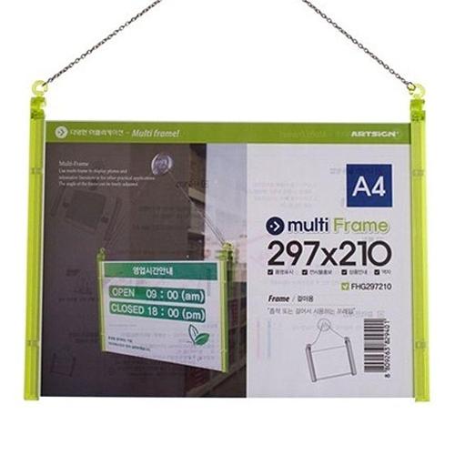 [ 멀티프레임 걸이형 297x210 대형 2개 A4사이즈 ] 찌라시 전시회 홍보판 안내판 홍보대 카탈로그 전시대