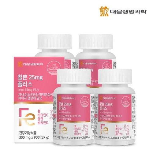 한화갤러리아㈜ 갤러리아_대웅생명과학 철분 25mg 플러스 90정 4박스 12개월분 비타민C 함