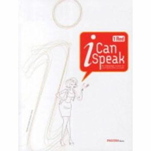 I Can Speak 1 - Red (교재 + MP3 무료 다운로드 + 미니북)