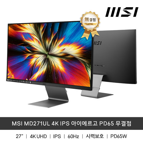 MSI 모니터 MD271UL 사무용 4K UHD 울트라슬림 IPS 시력보호 무결점