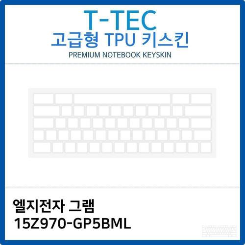 LG 그램 15Z970-GP5BML TPU키스킨(고급형) W26B9F8