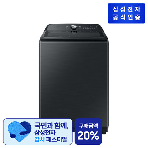 삼성 통버블 세탁기 21kg  WA21A8376KV
