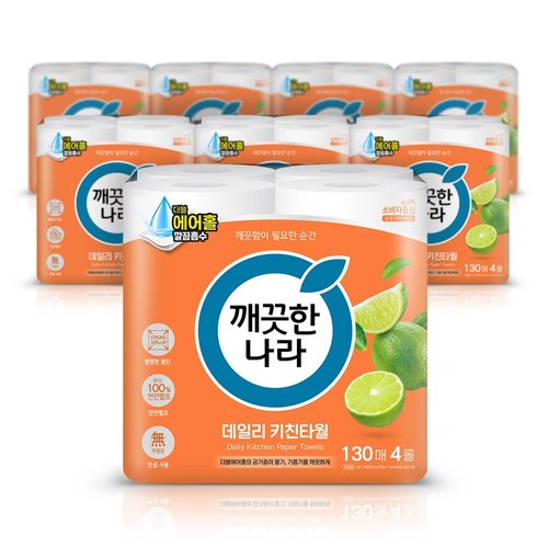 깨끗한나라 데일리 키친타올 130매 4롤 8팩