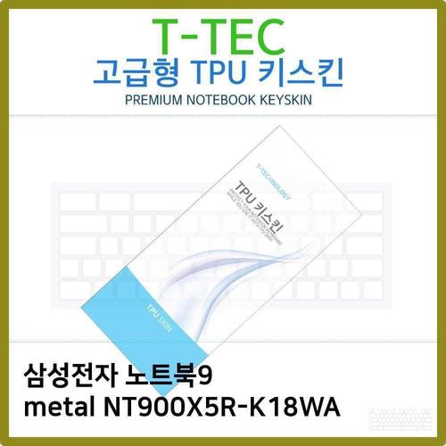 오너클랜 T.삼성노트북9 metal NT900X5R-K18WA TPU키스킨(고급) W397C3E