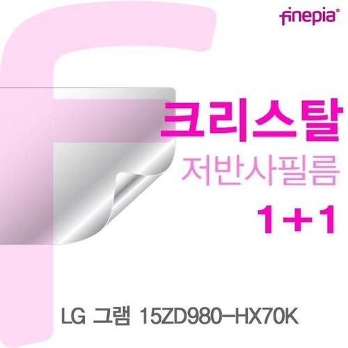 LG 그램 15ZD980-HX70K용 Crystal액정보호필름 (W125D30)