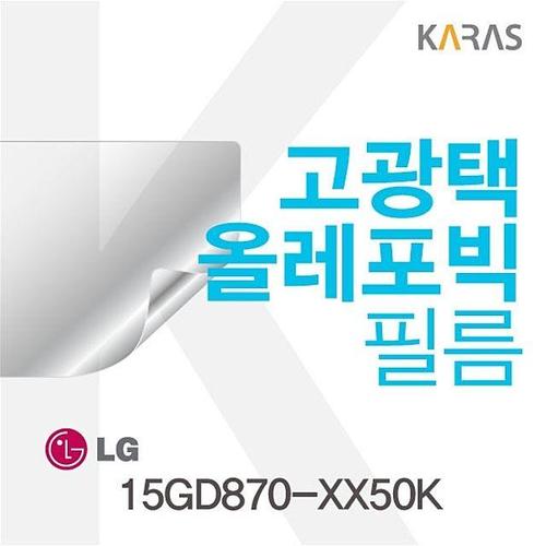 15GD870-XX50K용 고광택필름 (W07256F)