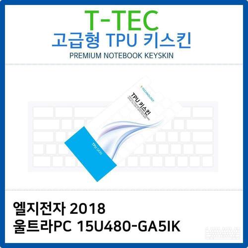 LG 2018 울트라PC 15U480-GA5IK TPU키스킨(고급형) W26B0FD