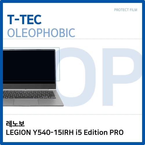 T.레노버 Y540-15IRH i5 Edition PRO 올레포빅필름 (W6E0906)