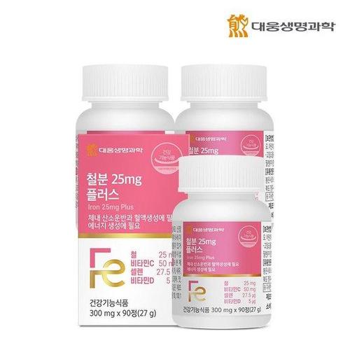 갤러리아_대웅생명과학 철분 25mg 플러스 90정 3박스(9개월분)
