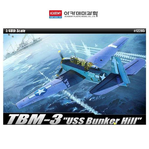JMds 아카데미 1대48 TBM-3 (벙커 힐) (12285) WFKJ9CX