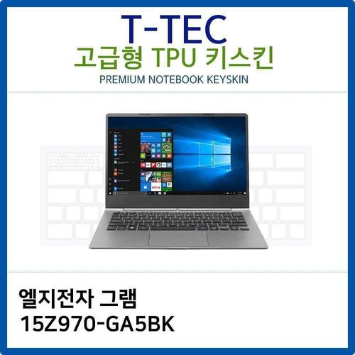 오너클랜 LG 그램 15Z970-GA5BK TPU키스킨(고급형) W26B9FE