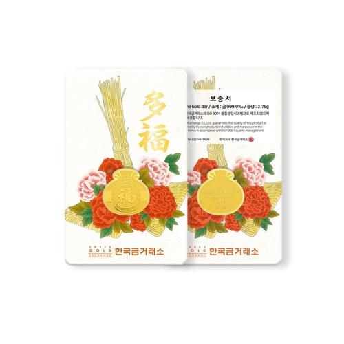 갤러리아_한국금거래소 순금 복주머니 3.75g
