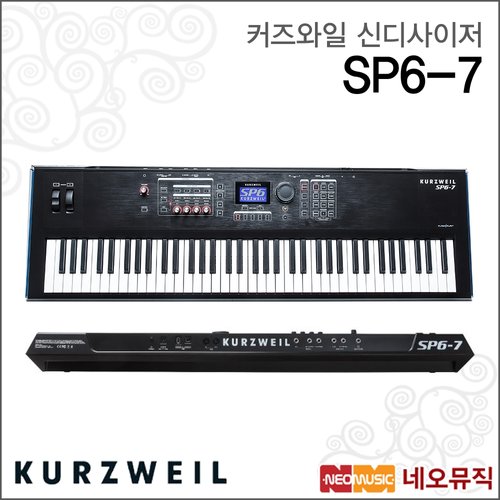 커즈와일 SP6-7 단품 신디사이저 /영창뮤직 스테이지 88건반