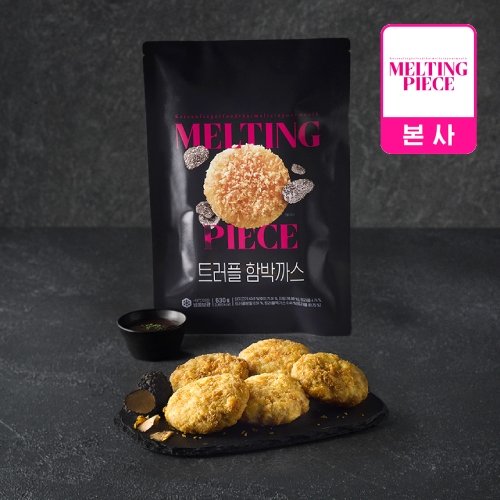 멜팅피스 트러플 함박까스 630g