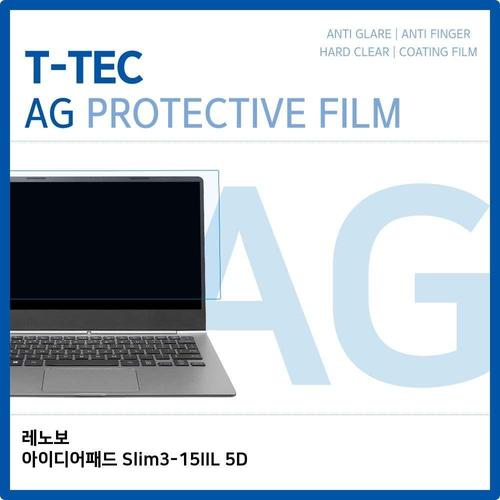 에이치플러스몰 T.레노보 아이디어패드 Slim3-15IIL 5D 저반사 필름 (W6DDDF2)
