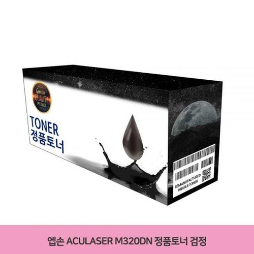 오너클랜 정품토너 C13S110080 검정 엡손 AcuLaser M320DN WFE9B79