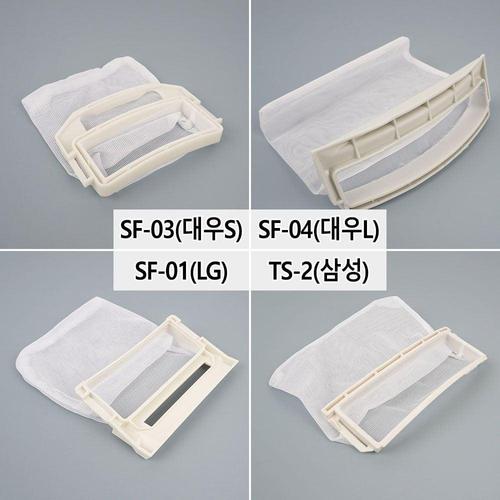 삼성 엘지 대우 세탁기 먼지 거름망 4p 1세트 먼지망 WB770B6