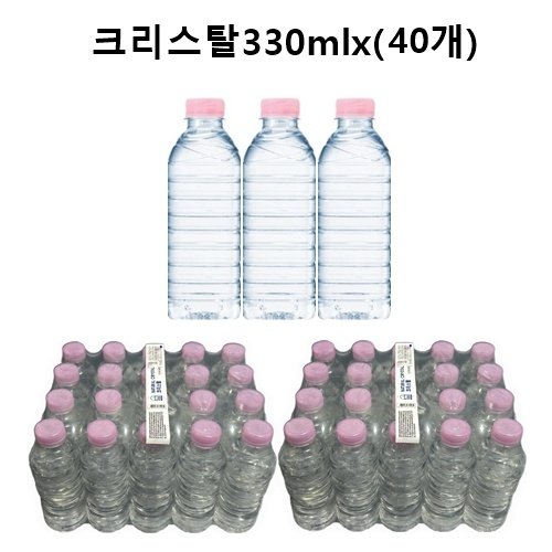 크리스탈생수 무라벨330mlx(40개)/생수/물/  [무료배송]
