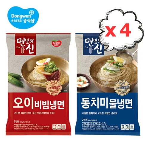 (주)동원에프앤비 동원 면발의신 동치미물냉면/오이비빔냉면 4봉