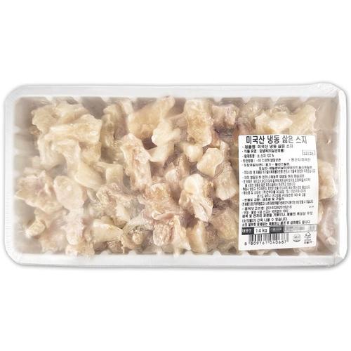 [해핑] 코스트코 미국산 냉동 삶은 스지 1.4kg 힘줄 수육 전골 오뎅탕