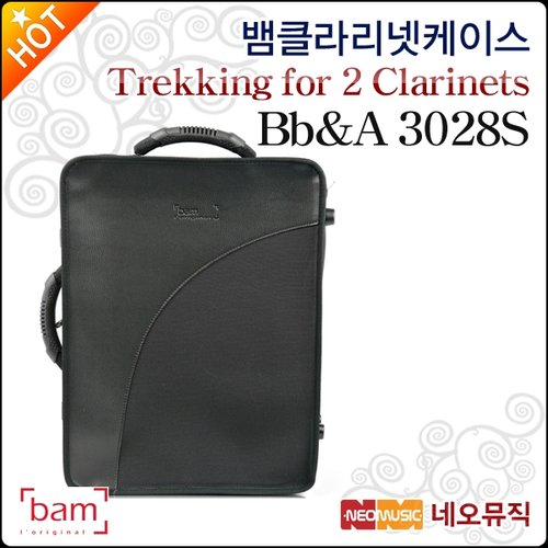 [뱀클라리넷케이스] Bam Trekking for 2 Clarinets : Bb & A 3028S 트레킹 더블/백팩형/가방