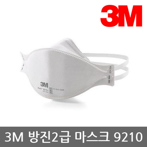 3M TR 3M N95 방진2급 9210+ 분진 마스크,개별포장,낱개