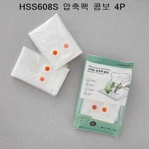 락앤락 옷 스마트 HSS608S 압축팩 이불 콤보 4P WFLOXKO