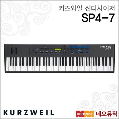커즈와일 SP4-7 단품 신디사이저 /영창뮤직 스테이지 76건반