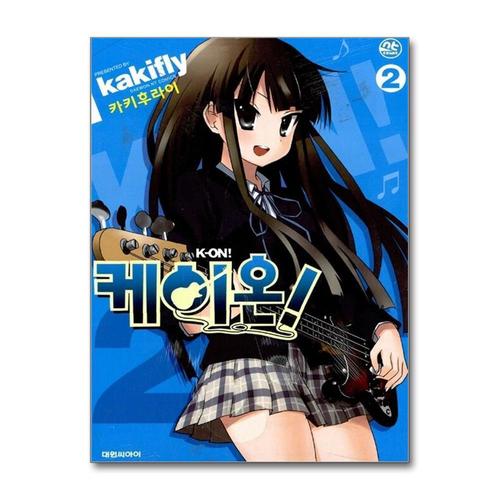 [제이북스]케이온 2 만화 책