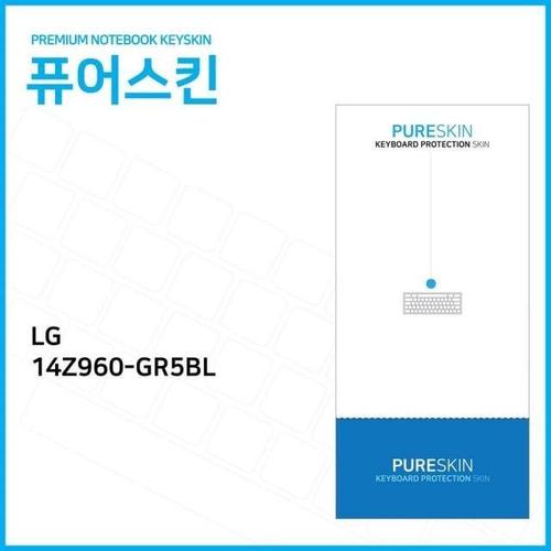 (IT) LG PC그램 14Z960-GR5BL 실리콘 키스킨 W191F4B