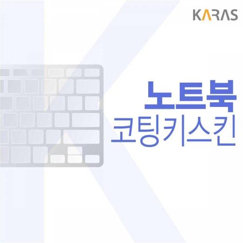 TBZ ASUS 젠북14 UM425IA-AM001 코팅키스킨 WFNCXJI