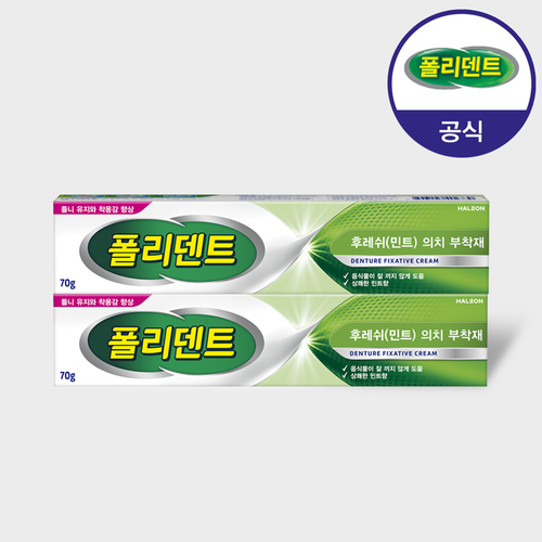 폴리덴트 틀니 부착재 70g(민트향) ×2
