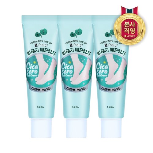 온더바디 코튼풋 발꿈치 매끈하자 풋크림 55ml x 3개