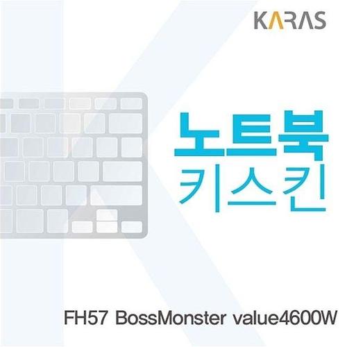 한성 FH57 BossMonster value4600W용 노트북키스킨 키커버 (W0D6E6C)